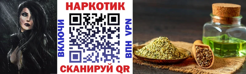 Наркотические вещества Мурино Каннабис KRAKEN ONION Кокаин Метамфетамин ГАШ Меф