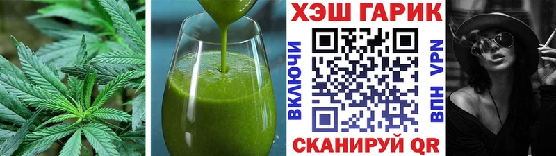 darknet формула  хочу   Мурино  Печенье с ТГК конопля 