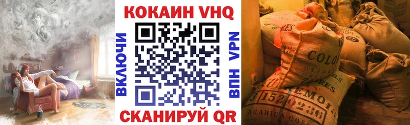 MEGA ССЫЛКА  Мурино  Кокаин Эквадор 