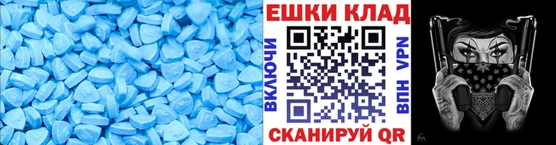 Экстази круглые  Мурино 