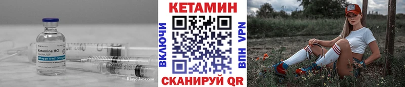 КЕТАМИН VHQ  Мурино 