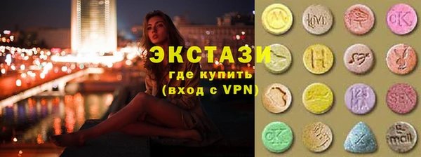 ECSTASY Арсеньев