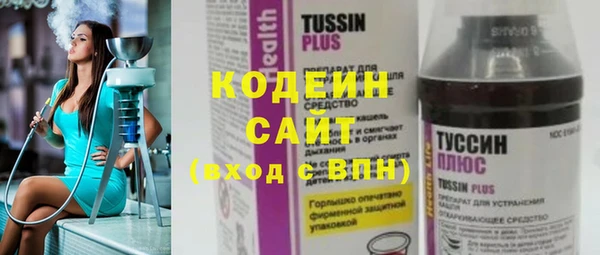 ГАЛЛЮЦИНОГЕННЫЕ ГРИБЫ Остров