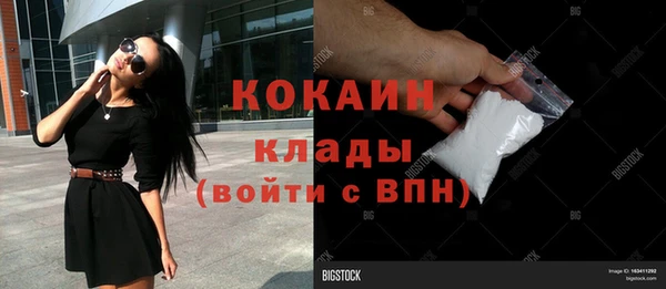 хмурый Баксан