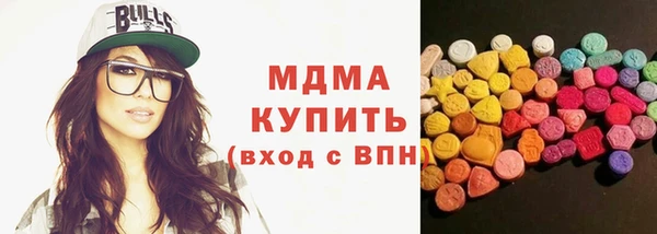 синтетический гашиш Армянск