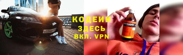 синтетический гашиш Армянск