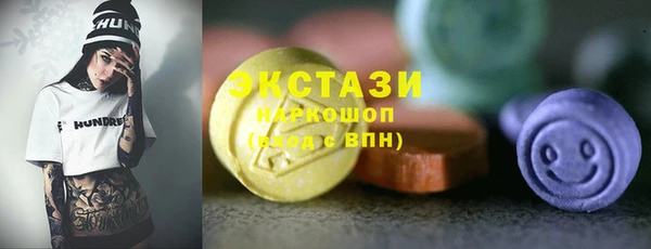 ECSTASY Арсеньев