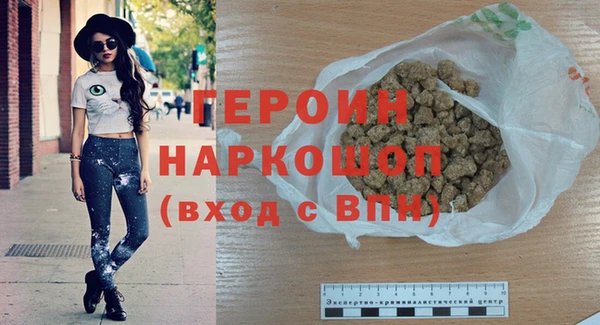 стафф Осташков