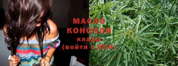 кокаин премиум Осинники