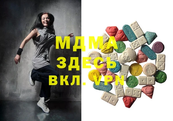 ECSTASY Арсеньев