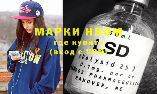 синтетический гашиш Армянск