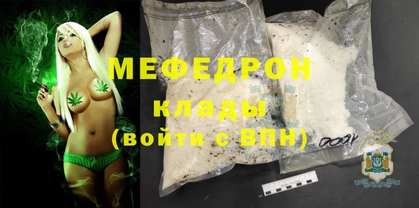 стафф Осташков