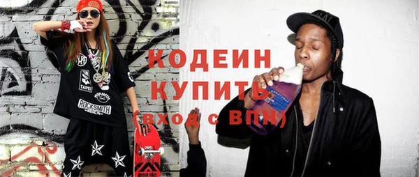 скорость Аркадак