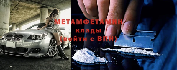 амф Балахна