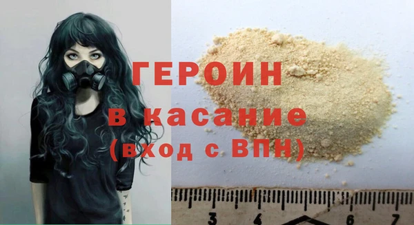 ECSTASY Арсеньев