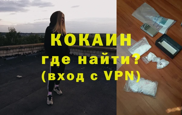 амф Балахна