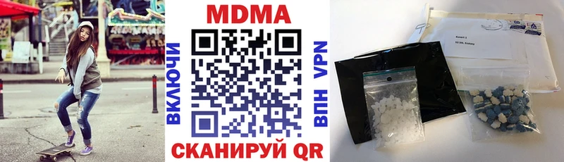 shop состав  Мурино  МДМА crystal 