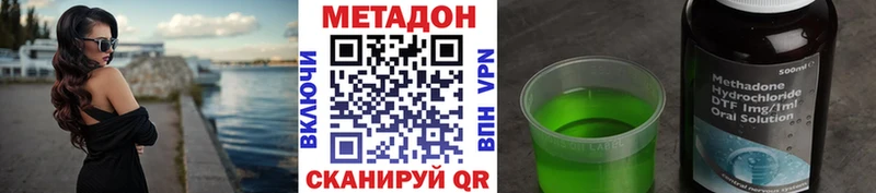 МЕТАДОН мёд  Мурино 