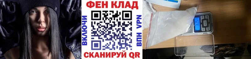 МЕТАМФЕТАМИН кристалл  Мурино 